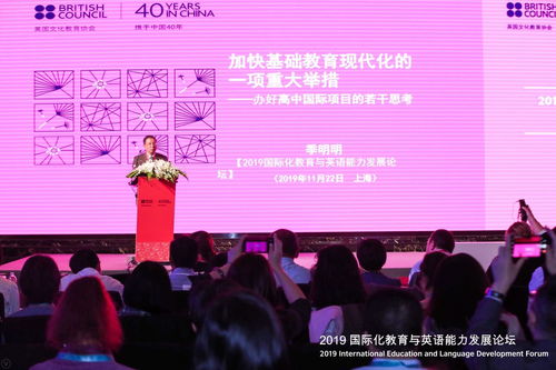 雅思官方举办权威论坛,土豆教育创始人刘薇受邀进行主旨发言