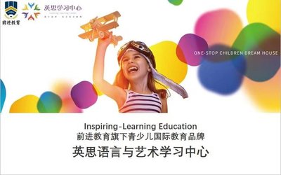 杭州兴华教育咨询有限公司