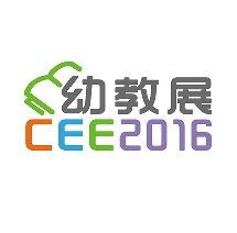 cee20162016深圳国际幼儿教育用品暨装 价格 1380元 平方米